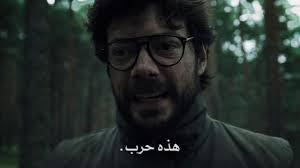 We did not find results for: Ø§Ù‚ÙˆÙ‰ Ù…Ø´Ù‡Ø¯ Ù…Ù† Ù…Ø³Ù„Ø³Ù„ Ø§Ù„Ø¨Ø±ÙˆÙÙŠØ³ÙˆØ± La Casa De Papel Ù…Ø¹ Ø§ØºÙ†ÙŠØ© Ø¨ÙŠÙ„Ø§ Ø¬Ø§Ùˆ Youtube