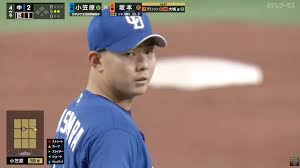 Cubs Talking to Another Japanese Free Agent Not Named Roki Sasaki