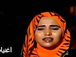 تحميل اغاني فهيمه عبدالله سمعنا. ÙÙ‡ÙŠÙ…Ø© Ø¹Ø¨Ø¯Ø§Ù„Ù„Ù‡ Ø§Ù„Ø¯Ø§Ù‚ÙˆÙŠ Youtube