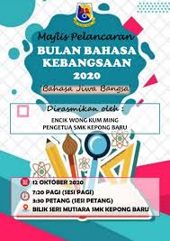 Smk kepong baru akan melaksanakan program dlp mulai 2017. Majlis Pelancaran Bulan Bahasa Kebangsaan Smkkb 2020 Flip Ebook Pages 1 7 Anyflip Anyflip