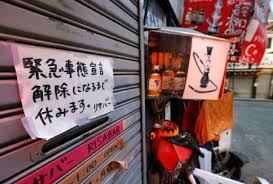 The site owner hides the web page description. ç·Šæ€¥äº‹æ…‹å»¶é•· ï¼'ï¼˜æ—¥æ±ºå®š ç†Šæœ¬æ—¥æ—¥æ–°èžç¤¾