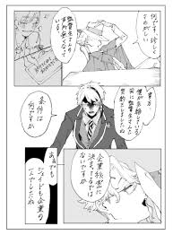 ツイステ 花に嵐 twstプラス pothiの漫画 マブダチ ツイステッド ジェイド