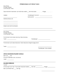 (ketua bahagian/unit) saya memohon cuti rehat selama * daripada / pada hingga. Borang Cuti Rehat Khas