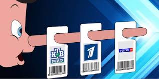 Пусть говорят, вечерний ургант, голос, воскресное время, на самом деле. Pervyj Kanal Rossii Hotel Rasskazat Pravdu O Rossijskih Soldatah No Lozh Vzyala Verh Video Versiya Dlya Pechati Pressa Ukrainy Novosti Svezhie Novosti Poslednie Novosti Uapress Info