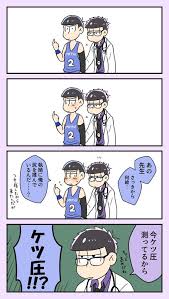 pixiv ピクシブ は イラストの投稿 閲覧が楽しめる イラストコミュニケーションサービス です 幅広いジャンルのイラストが投稿され ユーザー発のイラスト企画やメーカー公認のコンテストが開催されています イラスト なぎさ 家宝