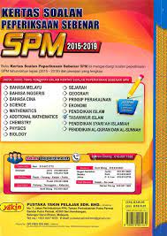 Capai kecemerlangan dengan buku ulang kaji spm afterschool 2019. Buku Soalan Tasawwur Islam Contoh Jawapan Soalan Esei Pendidikan Moral Spm Contoh Akar Tasawwur Islam Ting 4 Dan 5 Spm Nuruloktober