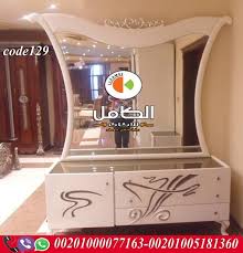 احدث كتالوج غرف نوم 2016 الان من داخل معرض الكامل موبليات دمياط 2016 سلمى الكامل