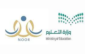 حل مشكلة يوجد ولي أمر في نظام التسجيل بنفس رقم هوية الطالب موقع المحيط