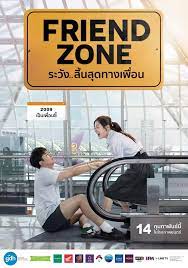 Maybe you would like to learn more about one of these? My Dorama Title Friend Zone Country Thailand Movie Facebook
