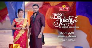 Cooking stars culinary experts, comedy kings and your favourite vijay tv stars have joined hands to cook a velammal vijay tv serial. Pin On Raja Rani Tamil Serial On Star Vijay Tv Wiki Cast Plot Timing Song