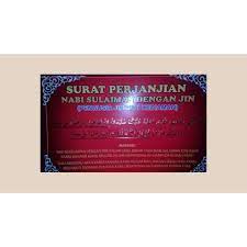 Surah perjanjian nabi sulaiman terbaru gratis dan mudah dinikmati. Surah Surat Perjanjian Nabi Sulaiman Dengan Jin