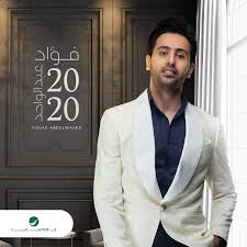 هو برنامج تصميم من برامج شركة أدوبي، خاص بعملية معالجة وتحرير الصور والرسومات عالية الجودة، وتصميم الإعلانات سواء أكان التصميم الطباعي. Ø§Ù„Ø¨ÙˆÙ… ÙØ¤Ø§Ø¯ Ø¹Ø¨Ø¯ Ø§Ù„ÙˆØ§Ø­Ø¯ 2020 Mp3