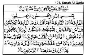 Here you can read surah al qariah (arabic: 101 Surah Al Qari A Muhammadi Site