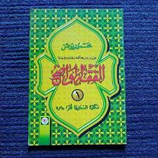 Terjemahan matan 'aqidatul 'awam.pdf download. Kitab Fiqih Wadhih Jilid 1 Prof Dr Mahmud Yunus Shopee Indonesia