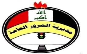 يمكنك من خلال هذه الخدمة تغيير كلمة مرور الدخول على البوابة تُفرض الضريبة الانتقائية على السلع التي لها آثار سلبية على الصحة العامة أو البيئة بنسب. Ø§Ù„Ù…Ø±ÙˆØ± ØªØ¨Ø¯Ø£ ØªØ·Ø¨ÙŠÙ‚ ØºØ±Ø§Ù…Ø© Ø§Ù„ÙƒÙ…Ø§Ù…Ø© ØªÙˆØ¯ÙŠ Ù†ÙŠÙˆØ² Today News