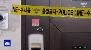 징역형