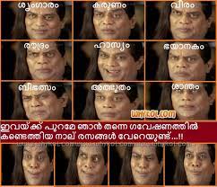 Speaking at the commissioning of the pachalam railway overbridge (rob) that will considerably decongest the city's. Free Udayananu Tharam Wallpaper Hd Wallpaper Hd Com