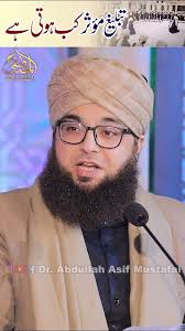 Dr. Abdullah Asif Mustafai