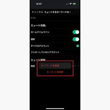 Twitter リツイート 非 表示