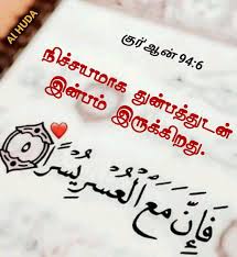 300 Tamil Love Kadhal Photos Free Download 2021 Sad Kavithai Happy New Year 2021 There are lots of tamil poetry which are very sweet. 300 tamil love kadhal photos free