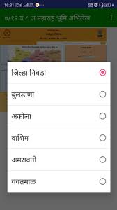 7/12 utara gujarat is land record of gujarat. Maharashtra 7 12 8a Satbara Utara Bhulekh For Android Apk Download