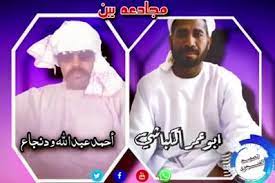 وقد اشتهر بهذا المجال العالم الروحاني الشيخ احمد البوني وافضل كتاب بل نستطيع القول أنه الأفضل. ÙˆØ¯Ø§Ù„ØµØ§Ù„Ø­ Ù…Ø¬Ø§Ø¯Ø¹Ù‡ Ø§Ù„Ø´Ø§Ø¹Ø± Ø§Ø¨ÙˆØ¹Ù…Ø± Ø§Ù„ÙƒØ¨Ø§Ø´ÙŠ Ø§Ù„Ø´Ø§Ø¹Ø± Ø£Ø­Ù…Ø¯ Ø¹Ø¨Ø¯Ø§Ù„Ù„Ù‡ ÙˆØ¯Ù†Ø¬Ø§Ø¹ Facebook