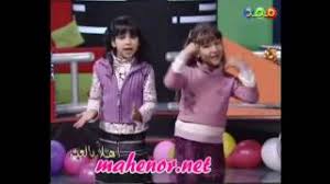 خلود عبدالفتاح أنشودة مين اللي بيعمل كده أهلا بالعيد Youtube