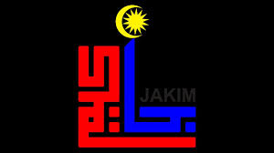 الحمد لله الذي أصلحَ الضمائرَ، ونقّى السرائرَ، فهدى القلبَ الحائرَ إلى طريقِ أولي البصائرِ jamaah jumat yang mulia, di khutbah kedua ini, marilah kita berdoa agar allah selalu memupuk keyakinan kita, sehingga kita menjadi orang yang. Video Terkini Siaran Langsung Solat Khutbah Aidil Adha 11 Ogos 2019