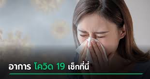 Severe acute respiratory syndrome coronavirus 2: Qdkdphdwerdesm