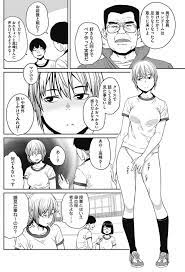 エロ漫画】 保健体育の授業でセックス実習する世界に転生したい件 : 虹萌えニュース速報