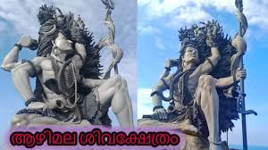 Aazhimala Siva Statue Aazhimala Siva Temple Trivandrum Tallest Siva Statue In Kerala Youtube שם מקומי aazhimala siva temple. aazhimala siva statue aazhimala siva temple trivandrum tallest siva statue in kerala