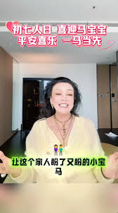 大S奶奶否認兒媳婚變傳聞汪小菲照同朋友開派對