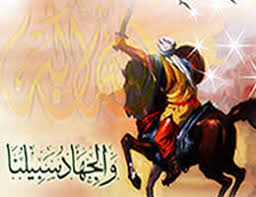 Dalam tafsir ibn katsir menjelaskan, kata 'âlam' sebagai segala sesuatu yang ada selain allah. Memahami Jihad Fi Sabilillah Bagian Ke 1 Konsep Jihad Dalam Islam Dakwatuna Com