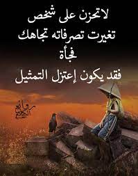 We did not find results for: Ø§Ø­Ù„Ù‰ Ø§Ù„ØµÙˆØ± Ø§Ù„Ø­Ø¯ÙŠØ«Ø© Ù…Ù† Ø±ÙˆØ§Ø¦Ø¹ Ø§Ù„ÙƒÙ„Ø§Ù… Ø§Ù„Ø·ÙŠØ¨ Ù„Ù„ØµÙØ­Ø© Ø§Ù„Ø±Ø¦ÙŠØ³ÙŠØ©Ù„Ù„ÙÙŠØ³ Ø¨ÙˆÙƒ Img Abbas