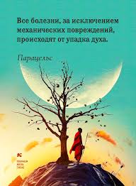 как настроить себя на позитив и на хорошие мысли Ponimaem Zhizn Glubzhe Smart Quotes Wisdom Words Yoga Inspiration