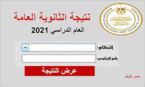 نماذج أسئلة و إجابات امتحانات الثانوية. 3etccazm2epr5m