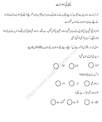 Tafheem first grade urdu worksheets for grade 1. Cbse Class 1 Urdu Worksheet Set A Practice Worksheet For Urdu