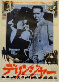dillinger original release japanese movie poster galerie filmposter net japanese movie poster movie posters original movie posters
