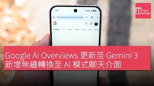 Google AI Overviews 更新至Gemini 3，新增無縫轉換至AI 模式聊天 ...
