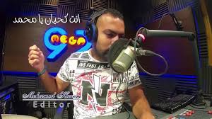 ‎سبعة عالمحطة مع خالد عليش‎, giza. Ø§Ù†Øª ÙƒØ­ÙŠØ§Ù† ÙŠØ§Ù…Ø­Ù…Ø¯ Youtube