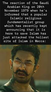 Ye Olde Archives of Historical Memery