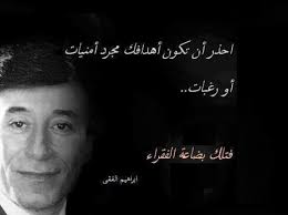 قصائد مدح ، اشعار مدح قويه ، عبارات مدح حلوه مرحبا وهلا بكم هذي مسجات مدح على ذوقي قمت بتجميعها من مواقع المسجات وتمنا ررضاكم والله ماني على مدح الرياجيل بخيل خاصه لا جيت امدح في زحول الرجال. Ø´Ø¹Ø± Ø¹Ù† Ø§Ù„Ø±Ø¬Ø§Ù„ Ø§Ù„Ø¹Ø¸Ù…Ø§Ø¡ Ø´Ø¹Ø± Ø§Ù„ÙØ®Ø± Ùˆ Ø§Ù„Ù…Ø¯Ø­ ÙÙŠ Ø±Ø¬Ø§Ù„ Ø§Ù„Ø¯ÙˆÙ„Ø© Ùˆ Ø§Ù„Ù…Ù„ÙˆÙƒ Ù‚Ø¯ÙŠÙ…Ø§ Ù‚Ø¨Ù„Ø§Øª Ø§Ù„Ø­ÙŠØ§Ø©