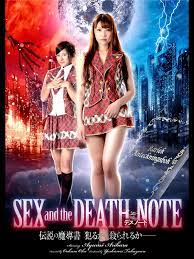 Sex and the Deathnote Japanese Movie Streaming Online Watch