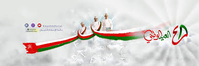 Check spelling or type a new query. ÙˆØ²Ø§Ø±Ø© Ø§Ù„ØªØ±Ø¨ÙŠØ© ÙˆØ§Ù„ØªØ¹Ù„ÙŠÙ… Ø¨Ø³Ù„Ø·Ù†Ø© Ø¹ Ù…Ø§Ù† Startseite Facebook