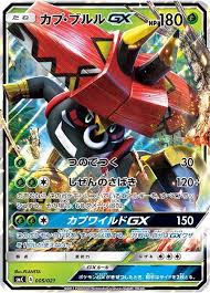 There are more female elite four members than male ones. Gx Card Images Of The Alola Guardian Pokemon Pokemon Amino