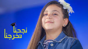 We did not find results for: Ù†Ø¬Ø­Ù†Ø§ ØªØ®Ø±Ø¬Ù†Ø§ Ø¬Ù†Ù‰ Ù…Ù‚Ø¯Ø§Ø¯ Ø·ÙŠÙˆØ± Ø§Ù„Ø¬Ù†Ø©