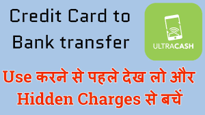 Launch the cash app application or visit the website. Ultra Cash App New Charges And Update 2020 Ii Must Watch Before Use Youtube
