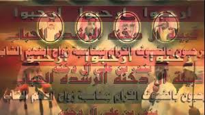 Maybe you would like to learn more about one of these? Ø´ÙŠÙ„Ø© Ù‚Ø­Ø·Ø§Ù† Ø±Ø¨Ø¹ÙŠ Mp3