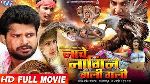 Nache nagin gali gali music album. Nache Nagin Gali Gali Watch Bhojpuri Film Nache Nagin Gali Gali Official Trailer à¤° à¤² à¤œ à¤¹ à¤† à¤° à¤¤ à¤¶ à¤ª à¤¡ à¤• à¤« à¤² à¤® à¤¨ à¤š à¤¨ à¤— à¤¨ à¤—à¤² à¤—à¤² à¤• à¤§à¤® à¤• à¤¦ à¤° à¤Ÿ à¤° à¤²à¤° Watch Movie Masti Video Navbharat