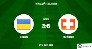 Чемпионат европы по футболу 2020. Ukraina Shvejcariya Prevyu 02 09 2020 Soccer365 Ru